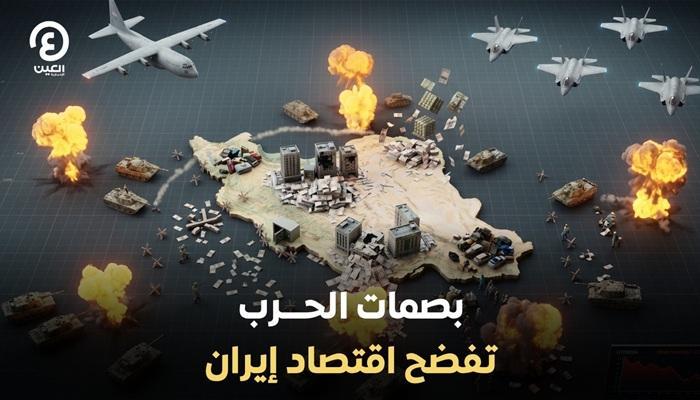 Image from Al-Ain Al-Akhbariyah