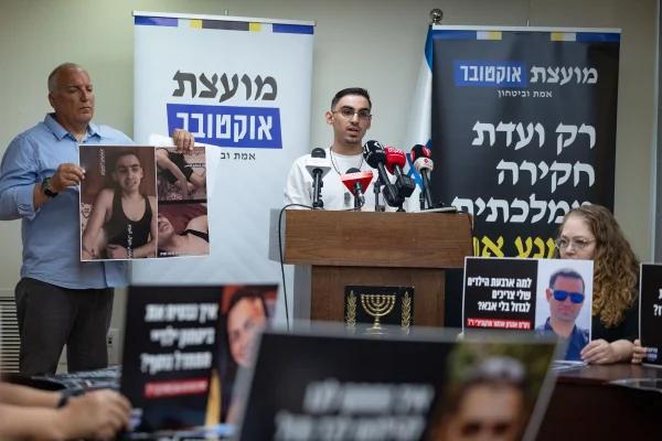 Image from All Israel News