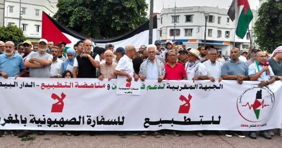 Moroccan Pro-Palestine Protesters Demand Rabat End Normalisation With Israel