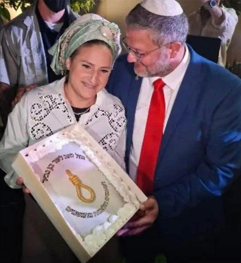 Image from i24NEWS
