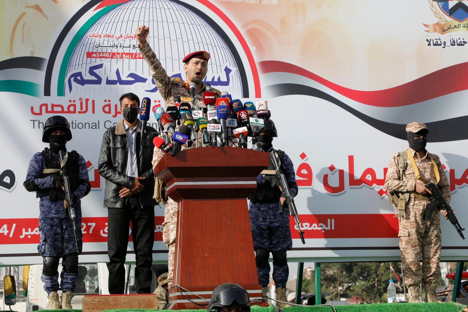 Image from i24NEWS