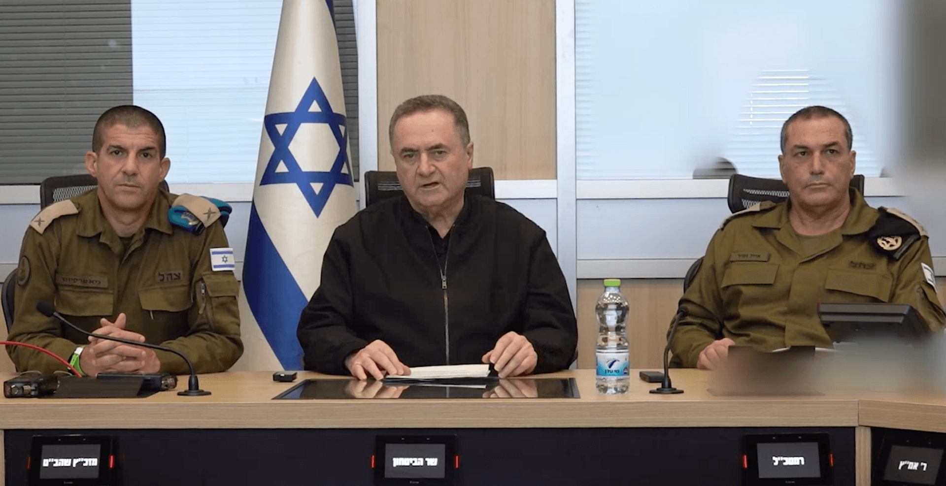 Image from i24NEWS