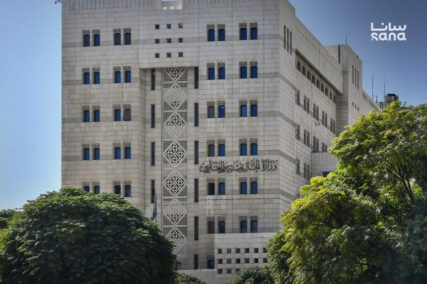 IAEA Board of Governors Closes Syria Nuclear Non-Compliance File After Deir Ez-Zor Reactor Findings