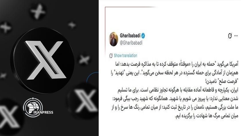 Image from iranpress