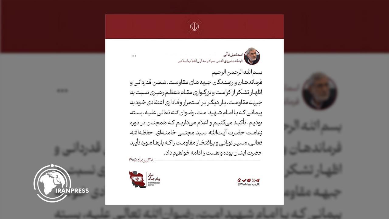 Image from iranpress