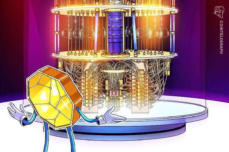 EU Financial Watchdogs Warn Quantum Computers Could Undermine Bitcoin Cryptography Before Commercial Viability