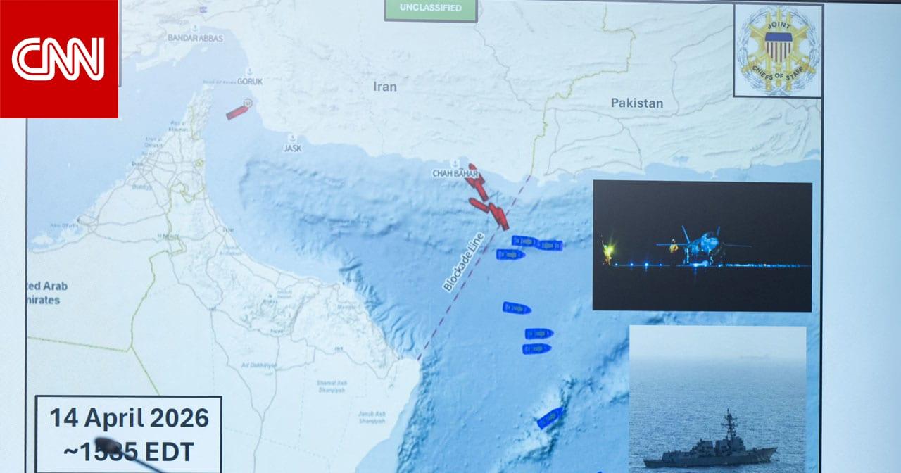 Image from CNN Arabic