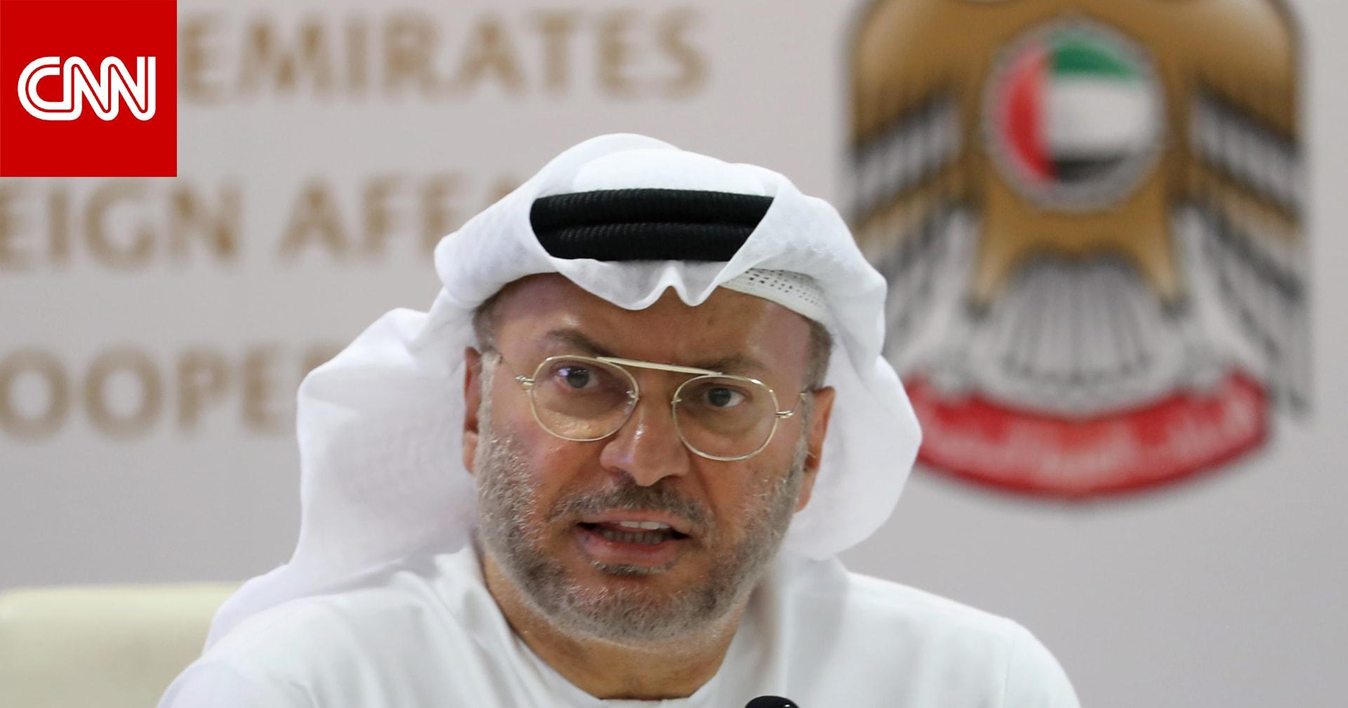 Image from CNN Arabic