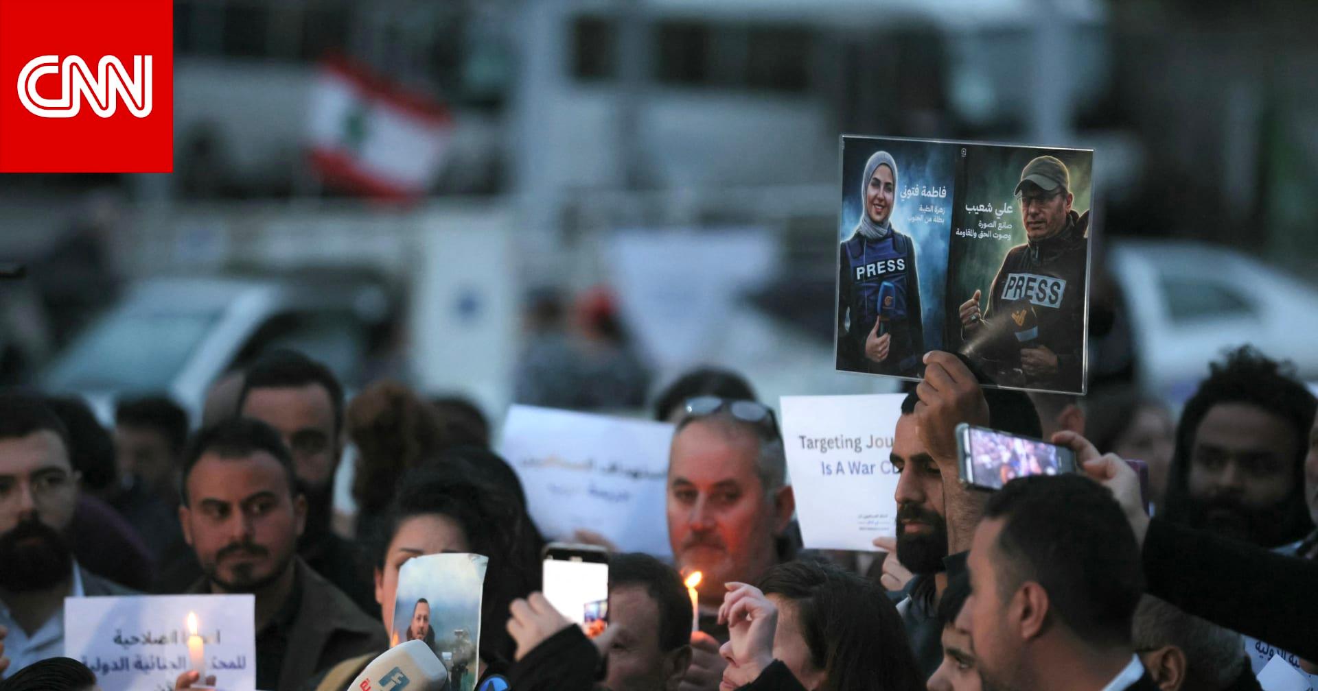 Image from CNN Arabic