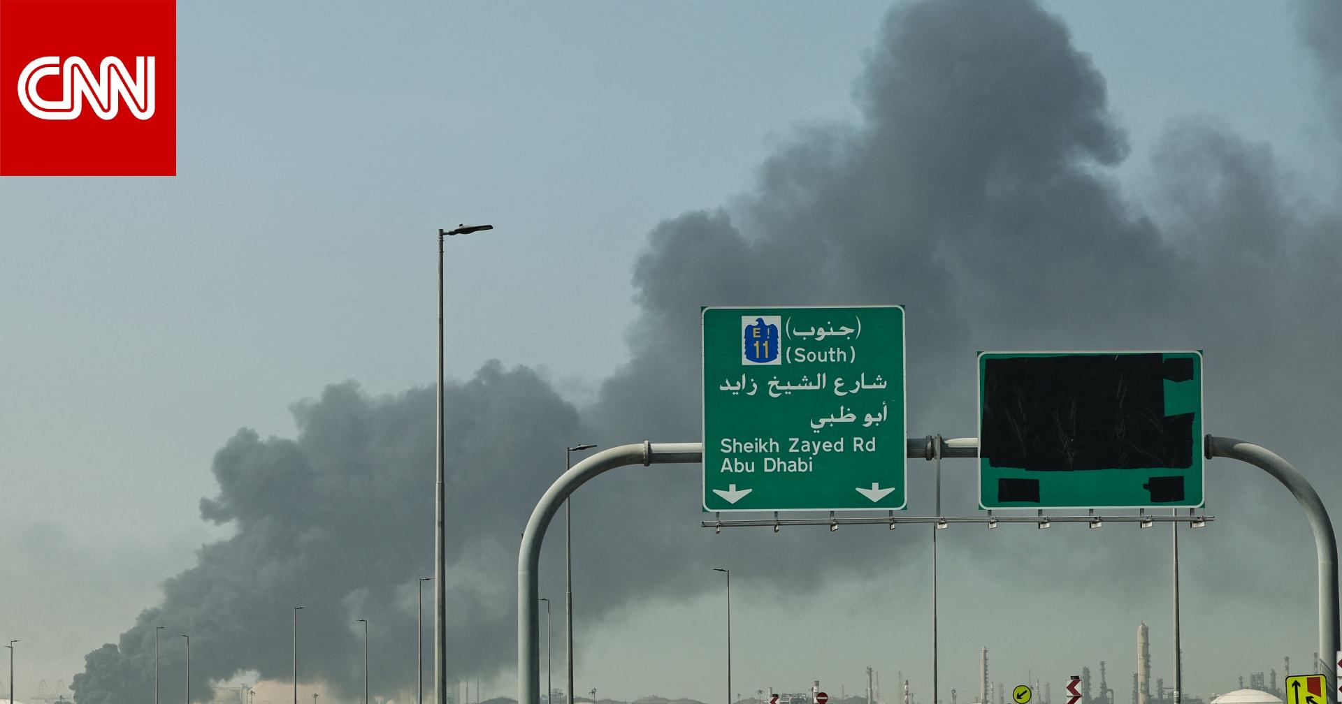 Image from CNN Arabic