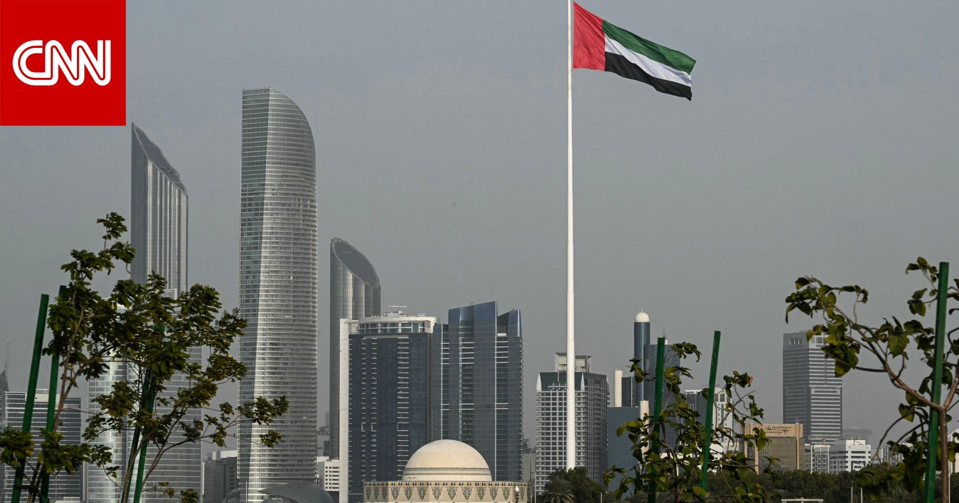 Image from CNN Arabic
