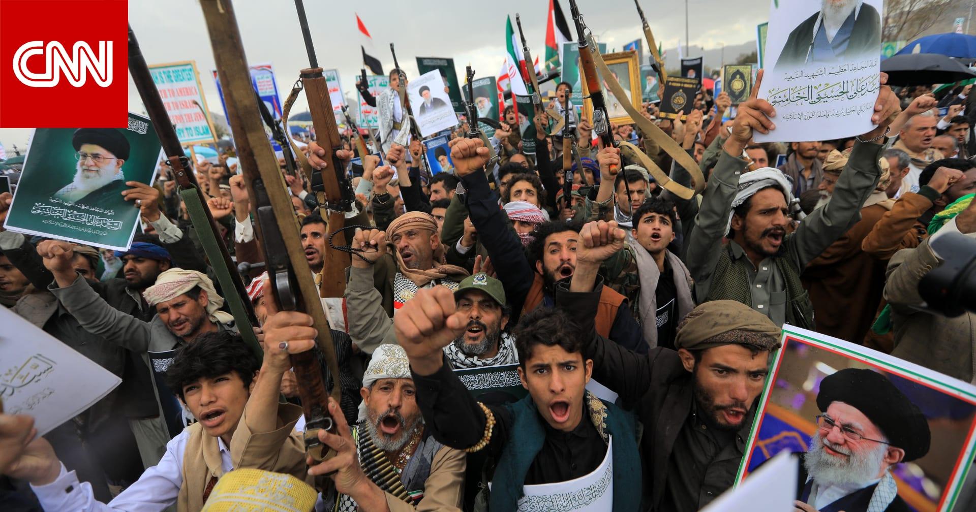 Image from CNN Arabic