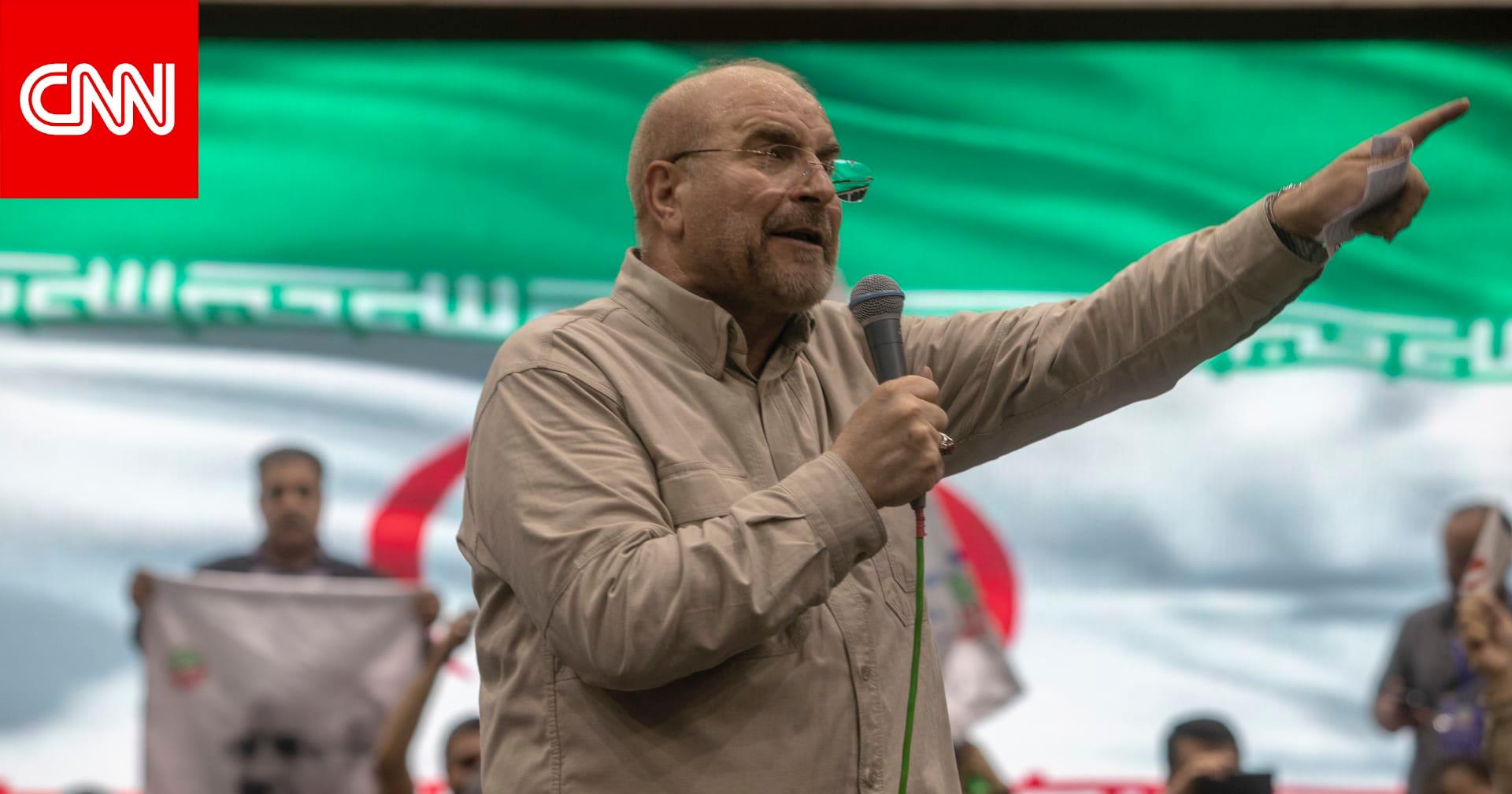 Image from CNN Arabic