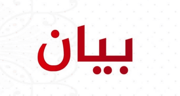 Image from Elnashra