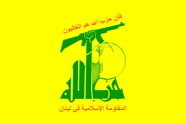 Image from El-Nashra