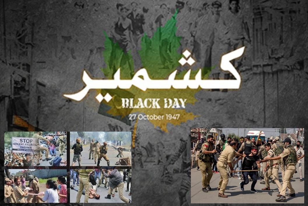 Image from Daily Pakistan