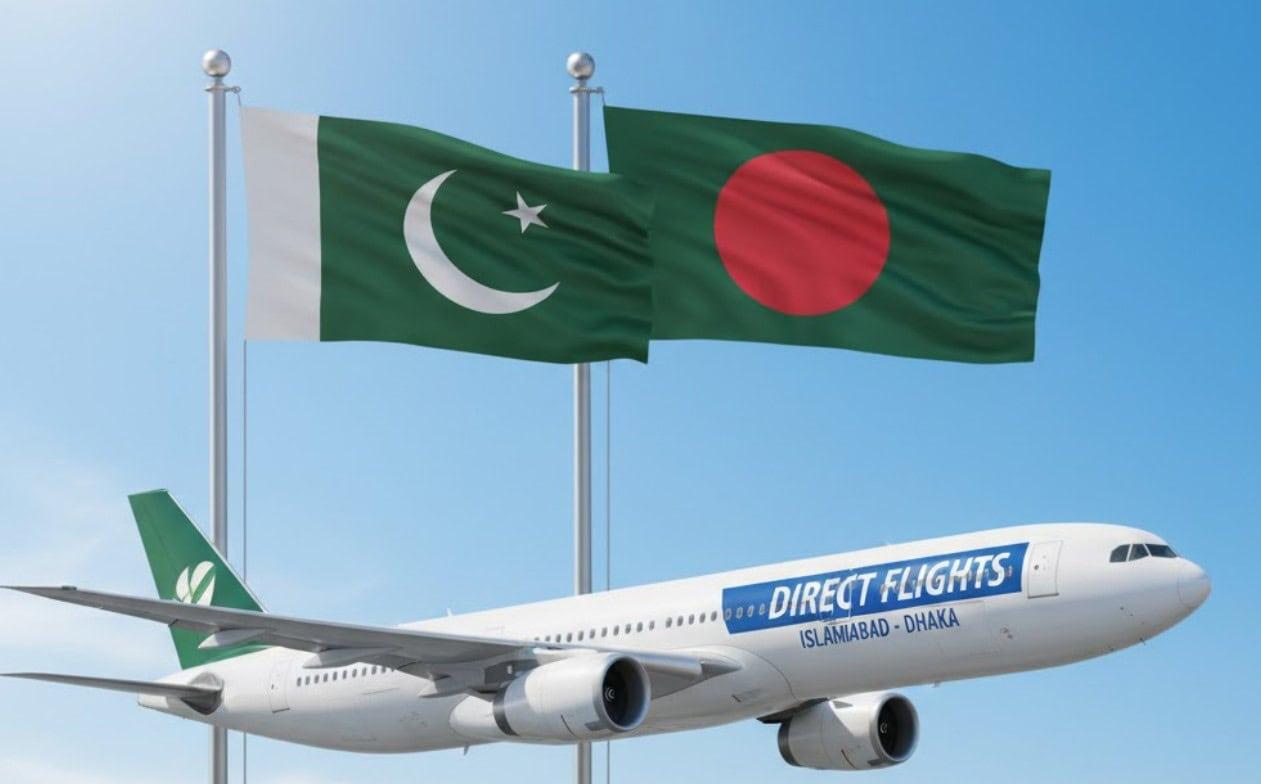 Image from Daily Pakistan
