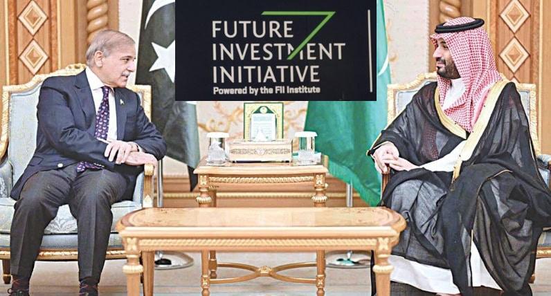 Image from Daily Pakistan