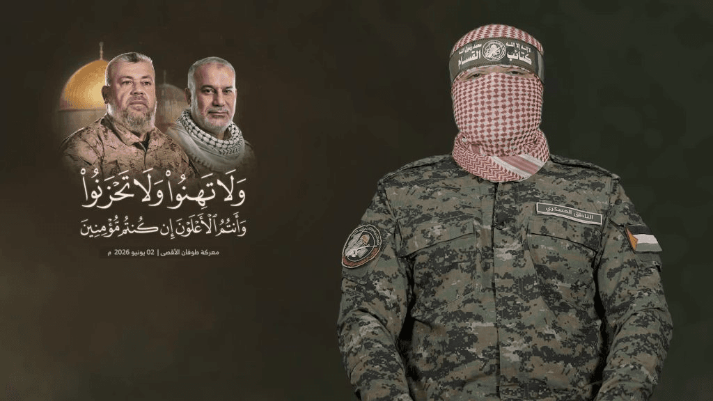 Image from Al-Manar TV Lebanon
