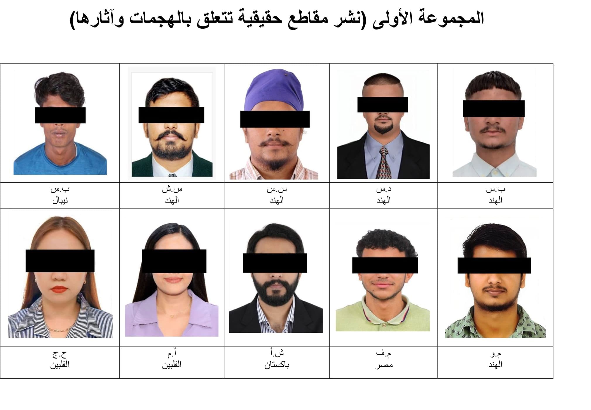 Image from The Filipino Times