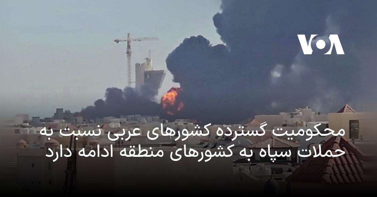 Trump Says US Has Good Talks With Iran as Saudi Arabia Shoots Down Drones From Iraq