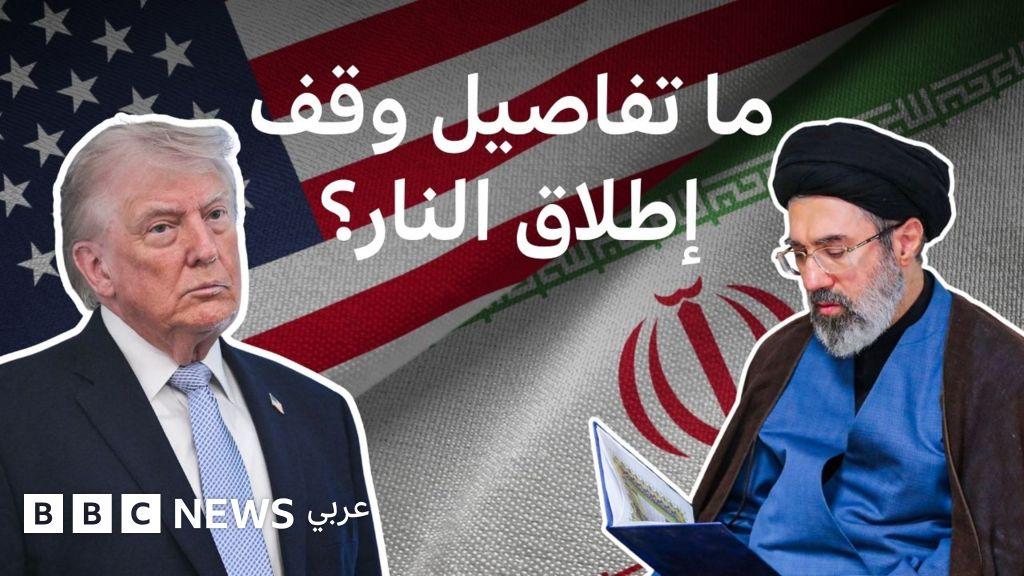 Image from BBC