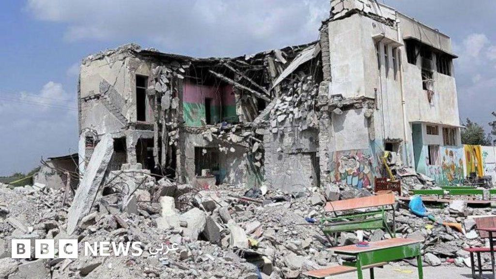 Image from BBC