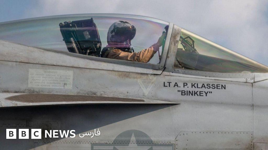 Image from BBC