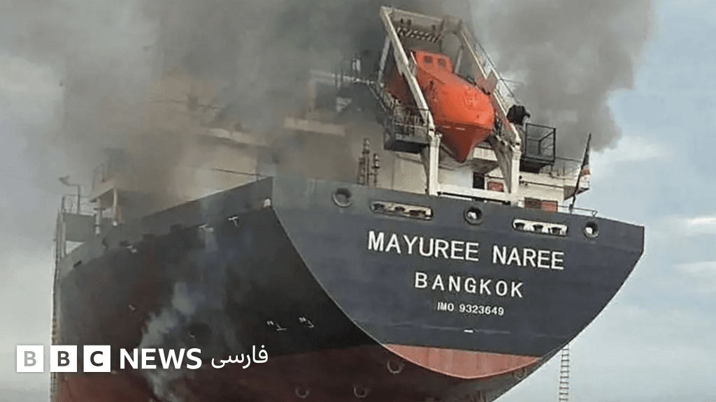 Image from BBC