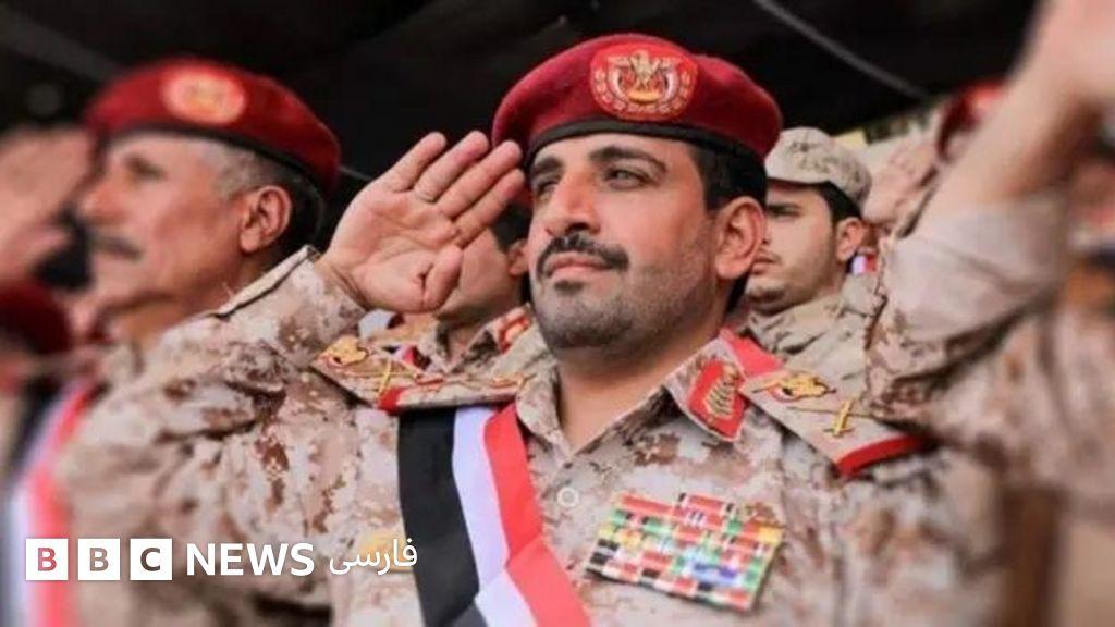Image from BBC