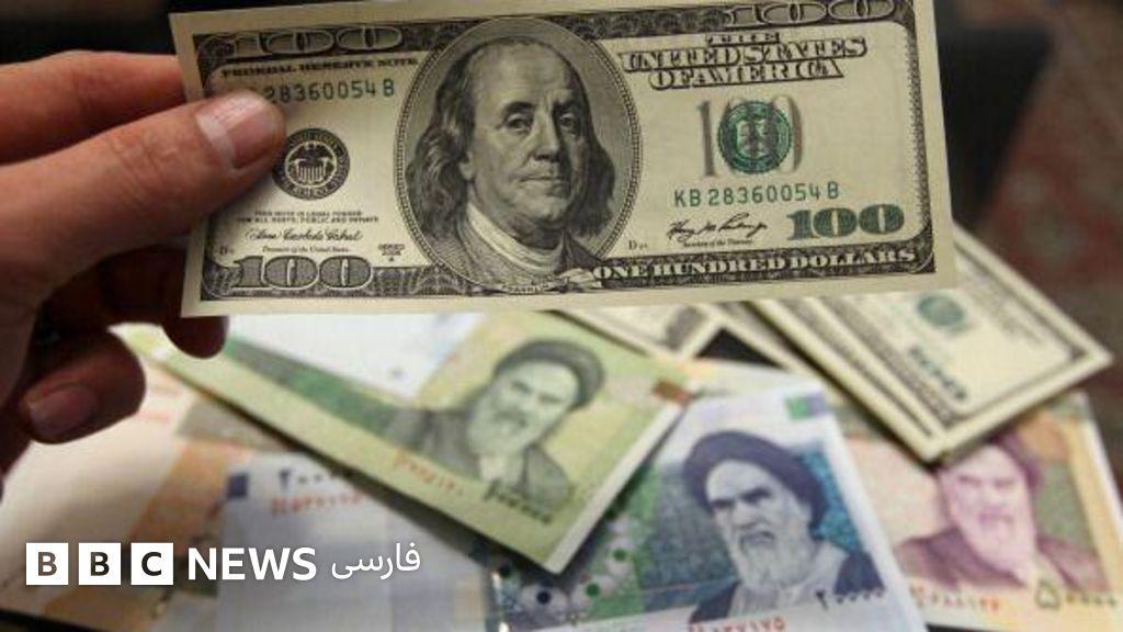 Central Bank Of Iran Bans Crypto, Gold Payments As Reports Conflict Over Rial's Value