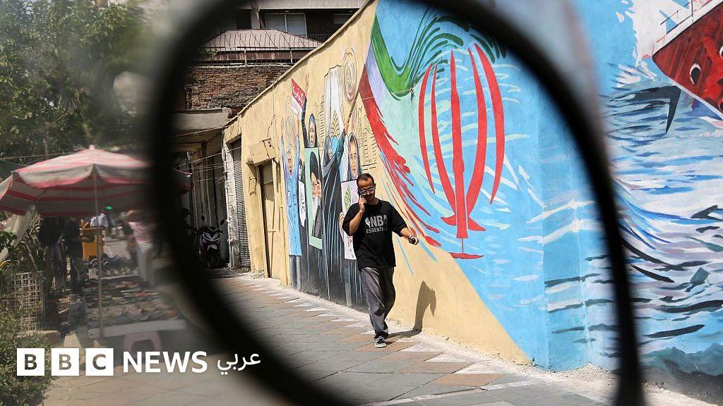 Image from BBC