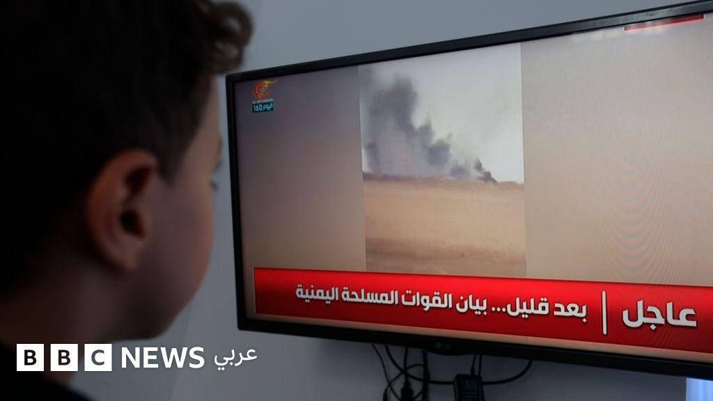Image from BBC