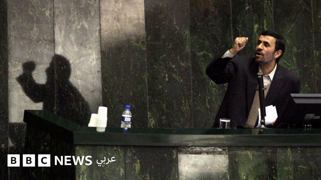 Image from BBC