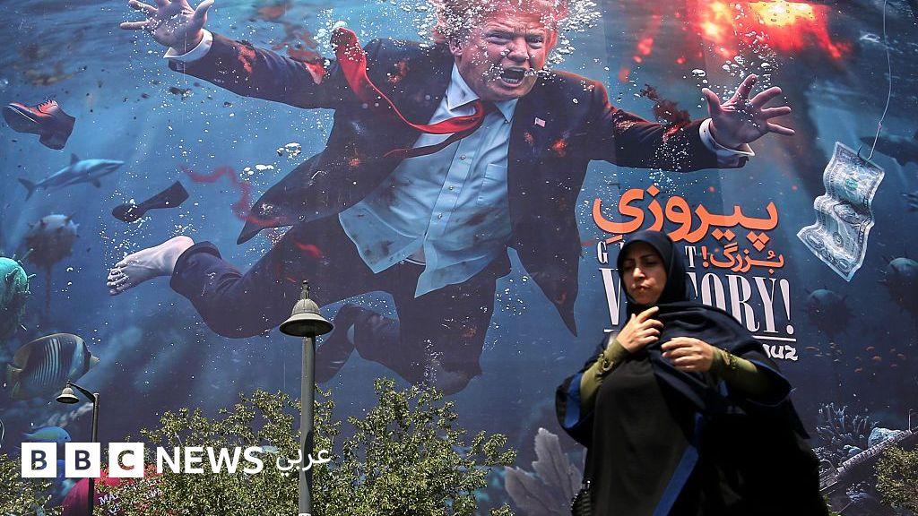Image from BBC