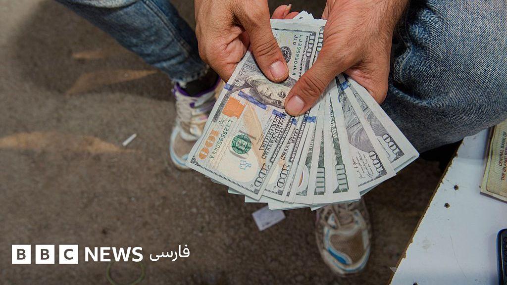 Image from BBC