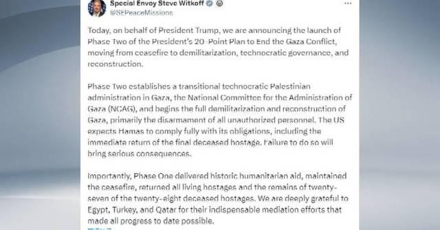 Trump Names And Will Chair Gaza 'Peace Board,' Installing Tony Blair, Jared Kushner And Marco Rubio To Oversee Occupied Gaza