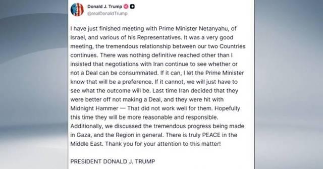 President Donald Trump Keeps Door Open to Military Action on Iran After Meeting With Prime Minister Benjamin Netanyahu