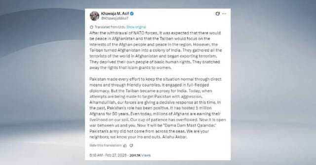 Pakistan Declares 'Open War' and Bombs Kabul, Kandahar