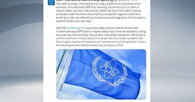 IAEA Warns After Fourth US-Israeli Strike Hits Near Iran's Bushehr Nuclear Plant