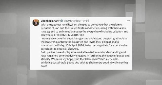 US and Iran Agree to Two-Week Ceasefire; Pakistan to Host Talks