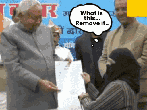 Image from Bhaskar English
