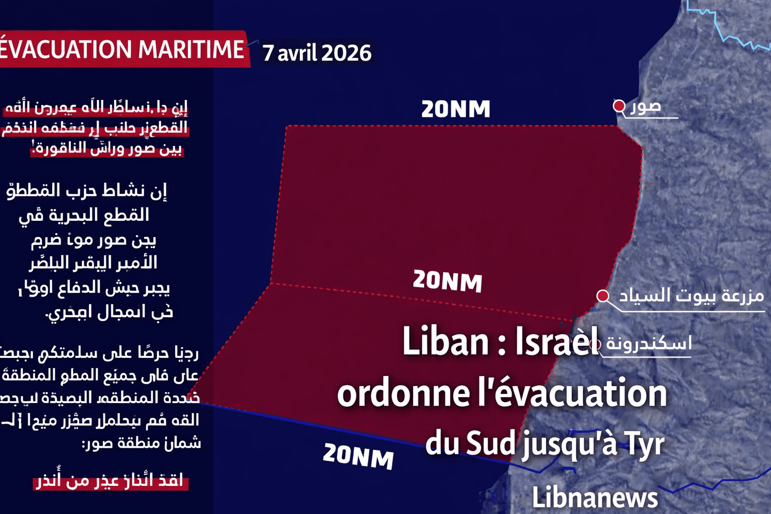 Image from Libnanews