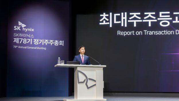 SK hynix Confidentially Files For U.S. ADR Listing To Raise Up To $14 Billion