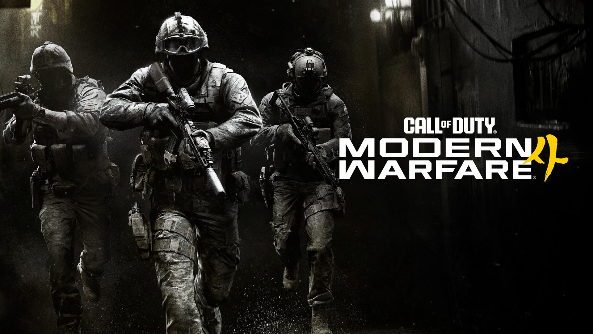 Image from Call of Duty