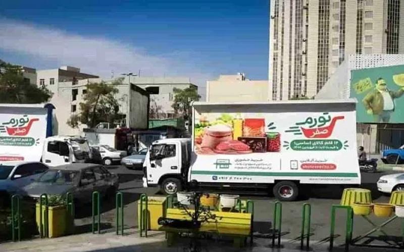 Image from Iran Focus