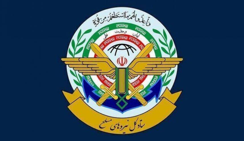 Iran's Supreme National Security Council Lays Out 10-Point Plan Demanding US Withdrawal, Strait Control, Sanctions Lift