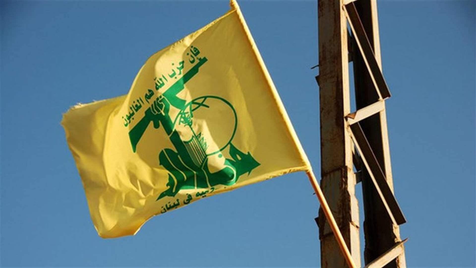 Image from Safir al-Shamal