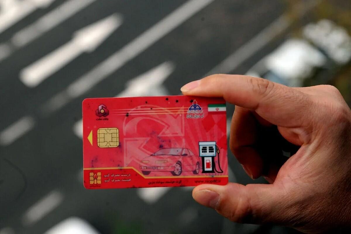 Iran Pilots Biometric Emergency Fuel Card Token With 1,000 Tomans Fee In Tehran
