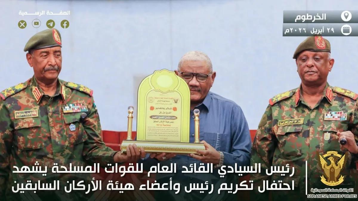 Image from Al-Sharq al-Awsat